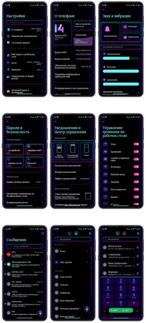 Нова тема Neon night для MIUI 14 порадувала всіх фанів смартфонів Xiaomi