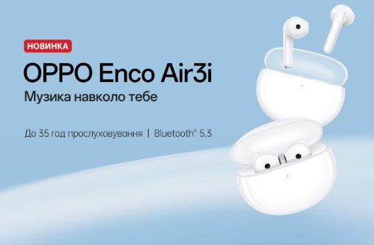 OPPO Украина представляет наушники Enco Air3i: Новая версия непревзойденного звука