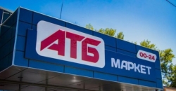 У супермаркетах "АТБ" з'явився новий сервіс