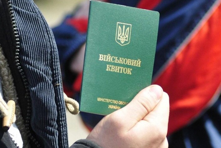 В Украине научились отменять решение о пригодности к службе через суд