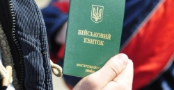В Україні навчилися скасовувати рішення про придатність до служби через суд