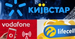 Украинцам рассказали о первых действиях в случае кражи телефона