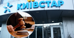 Київстар змусив жінку купити смартфон, а вона подала в суд: на чий бік стало правосуддя