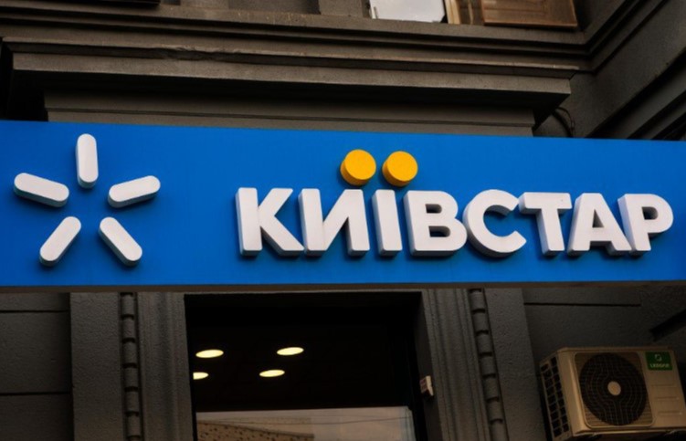 Захоче кожен українець: Київстар почне продавати номери з новим кодом