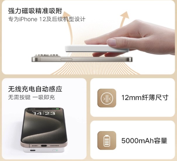 Xiaomi представила недорогой магнитный пауэрбанк с поддержкой MagSafe