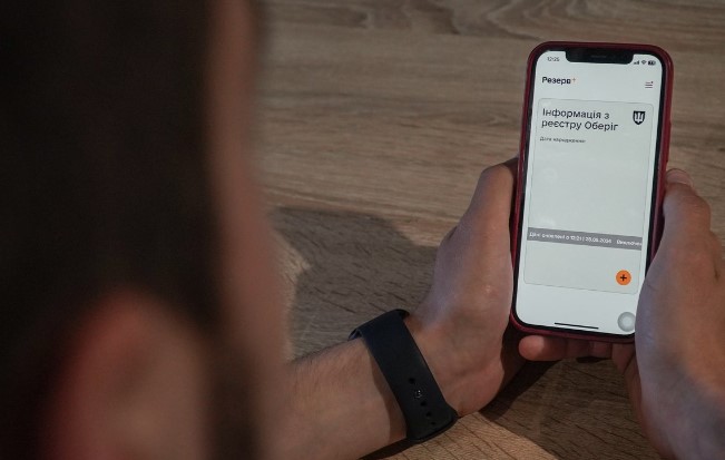 В додатку «Резерв+» з’явиться QR-код: тепер не доведеться всюди носити з собою військовий квиток