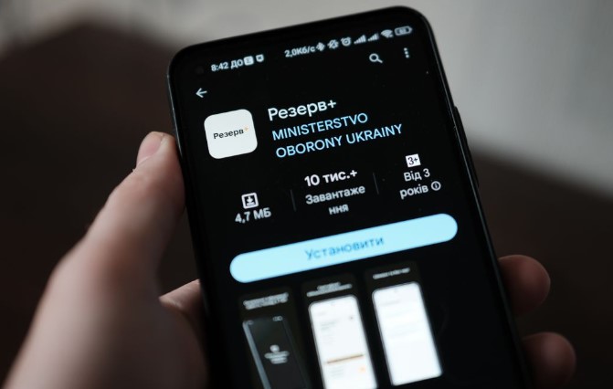 В Міноборони розповіли як діяти, якщо ТЦК не приймають Резерв+