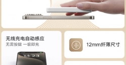 Xiaomi представила недорогой магнитный пауэрбанк с поддержкой MagSafe