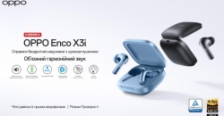 OPPO Україна презентує Enco X3i: найкращі TWS навушники з флагманською якістю звуку