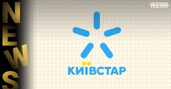 Киевстар сообщил важную новость: абонентам понадобятся документы
