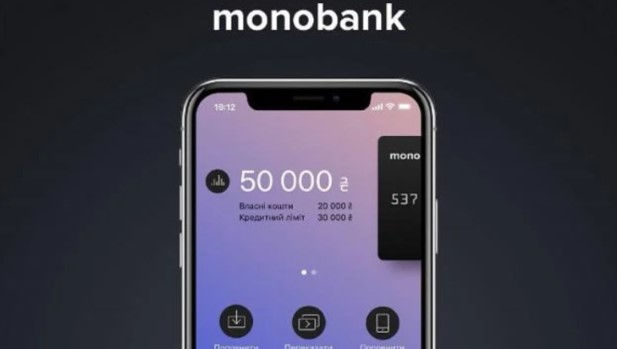 Карти Monobank перестануть працювати з 2025 року: що потрібно зробити клієнтам банку