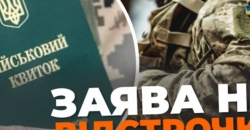 Економічному бронюванню бути: проте воно не виключатиме ймовірності мобілізації