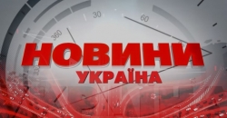 Топ-новини для українців: що варто знати