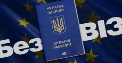 Куди українцям можна подорожувати без віз: список країн і порад