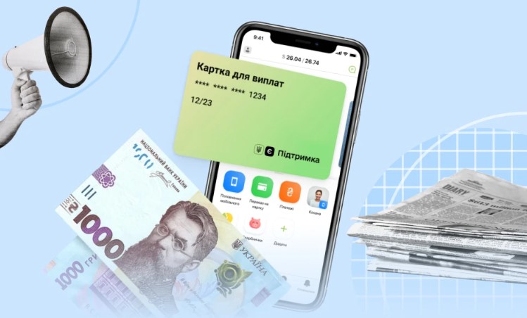 «Тисячу Зеленського» можна буде отримати і без смартфона: як це зробити