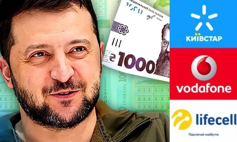 До якого числа українцям потрібно витратити "тисячу Зеленського"