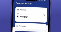 Виїзд за кордон із 1 лютого: для українців повідомили про неприємні зміни