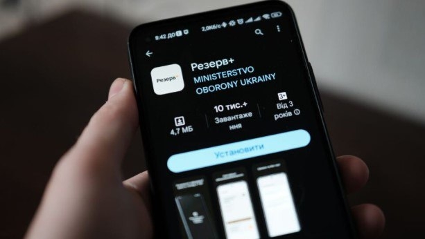 У “Резерв+” з’явилось автоматичне продовження відстрочки, але не для всіх