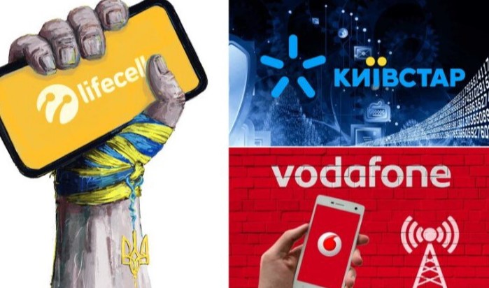 Vodafone поглинув іншого українського оператора: які переваги від цього отримають абоненти
