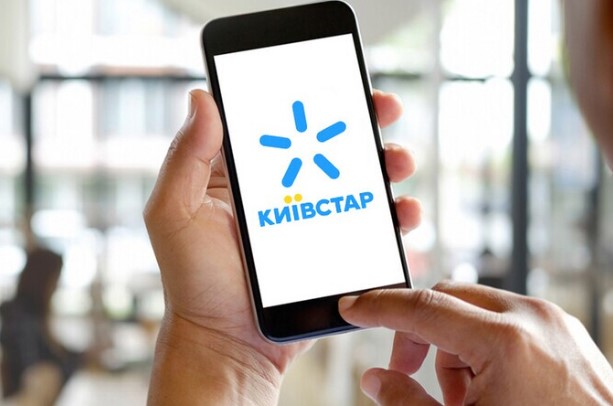 Новий тарифний план від Київстар лише за 50 гривень на місяць