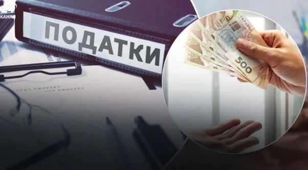Українцям пояснили, у яких випадках поповнюючи власну картку потрібно платити податок