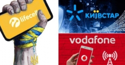 Vodafone поглинув іншого українського оператора: які переваги від цього отримають абоненти