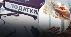 Українцям пояснили, у яких випадках поповнюючи власну картку потрібно платити податок