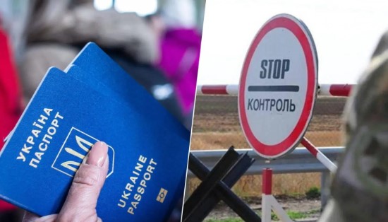 Виїзд за кордон із червня 2025 року: приємне нововведення для українців