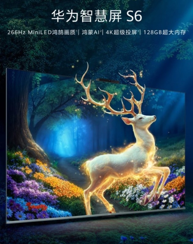 HUAWEI випустила Mini-LED телевізор Smart Screen S6 з екраном 266 Гц та ціною від $420