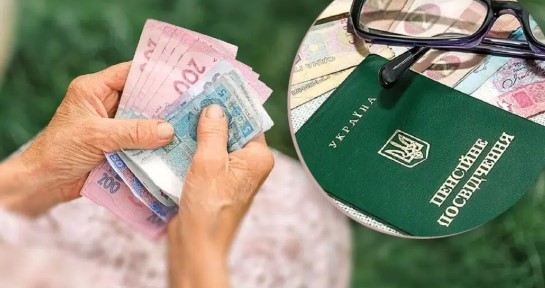 “Укрпошта” змінює правила виплати пенсій: що нового для всіх українців