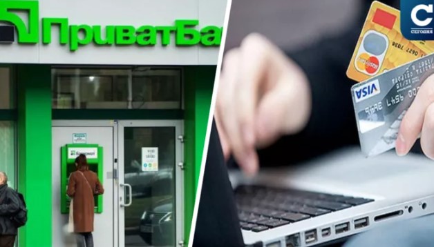 ПриватБанк удвічі знизив комісію за перекази: хто може скористатися