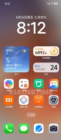 Xiaomi HyperOS 3 стане великим візуальним оновленням системи