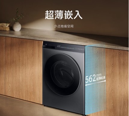 Xiaomi показала машину для прання та сушіння білизни з функцією чищення парою