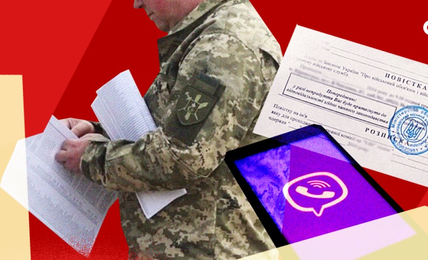 7 способів захистити свою приватність у месенджері Viber