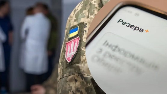 Наступного тижня автоматичну відстрочку в «Резерв+» зможе отримати ще одна категорія чоловіків