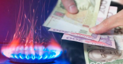 Українцям назвали найпростіший спосіб не переплачувати за газ