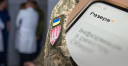 Наступного тижня автоматичну відстрочку в «Резерв+» зможе отримати ще одна категорія чоловіків