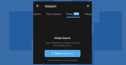 У Telegram з'явиться функція платного пошуку
