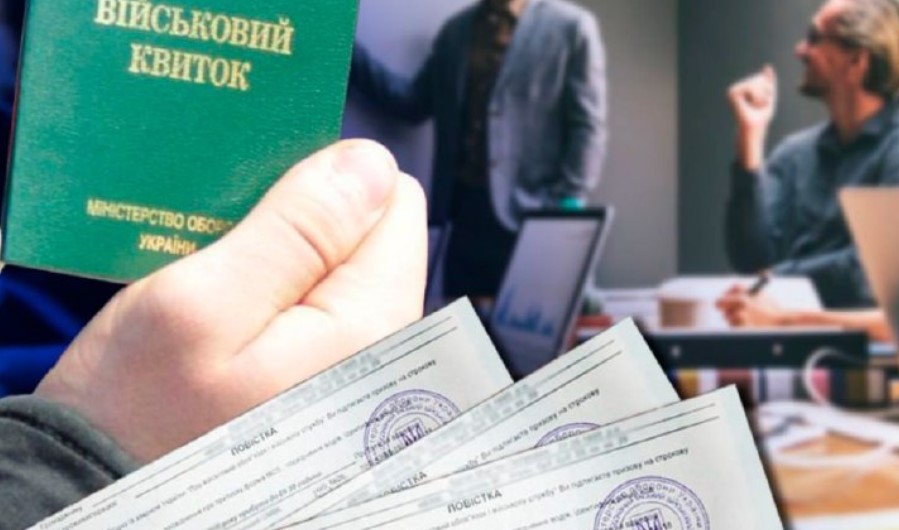 4 випадки, коли отримавши повістку, можна сміливо не йти до ТЦК