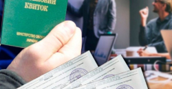 4 випадки, коли отримавши повістку, можна сміливо не йти до ТЦК
