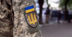 Чи можна знятися з розшуку в ТЦК без сплати штрафу: пояснення
