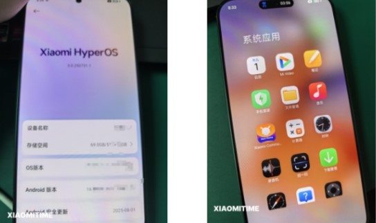 Названі характеристики флагмана Xiaomi 16