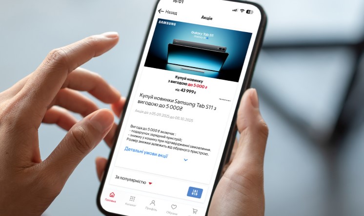 Samsung Galaxy S25 FE, Samsung Galaxy S25 Edge та нові планшети: з вигодою до 5000 гривень
