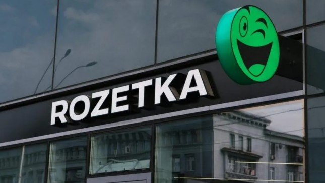 Rozetka обмежила використання слова «війна» на своїй платформі: причини