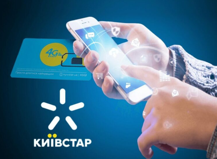 Що робити, якщо закінчилися хвилини: у «Київстар» дали відповідь