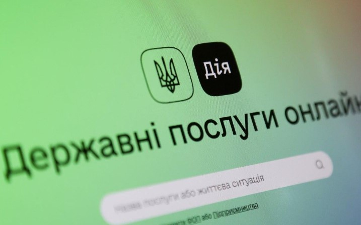 У мережі заявили про "злив" даних з "Дії": у Мінцифрі відреагували