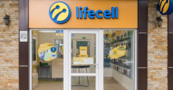 Lifecell запропонував абонентам довгоочікувану послугу: скільки вона коштує та як підключити