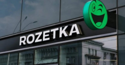 Rozetka обмежила використання слова «війна» на своїй платформі: причини