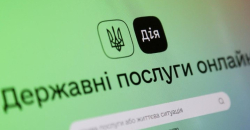 У мережі заявили про "злив" даних з "Дії": у Мінцифрі відреагували