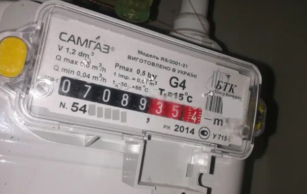 Тарифи на газ та світло: чи зросте комуналка для українців у жовтні?